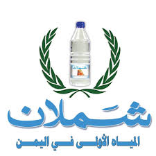 مصنع مياة شملان